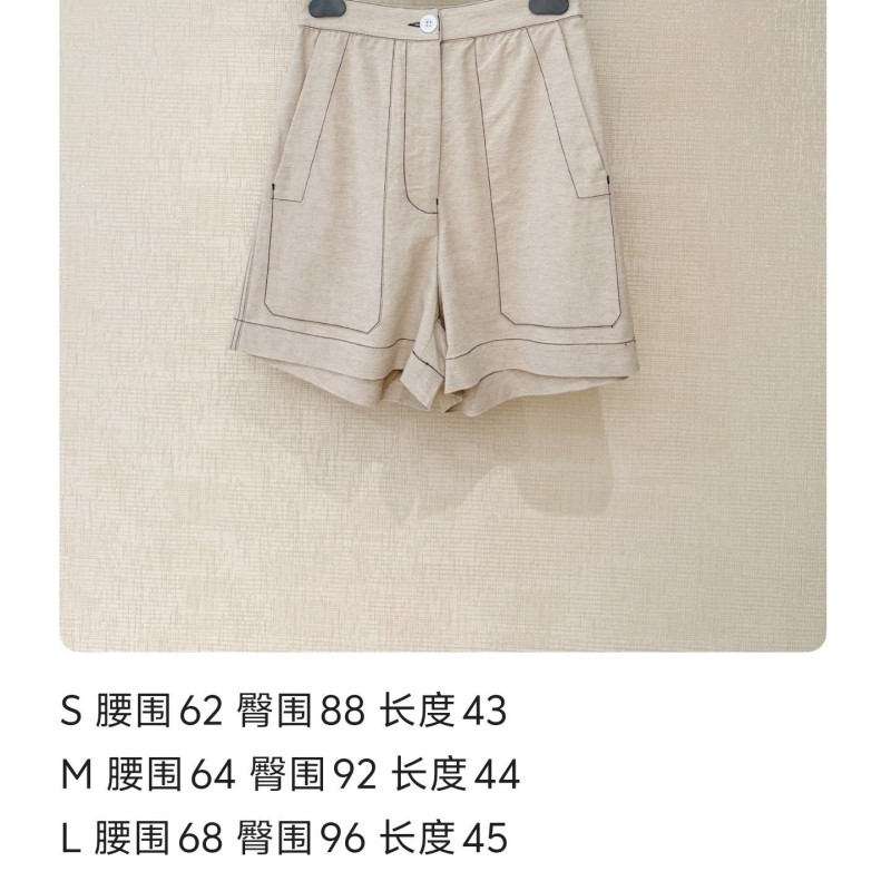 Prada Short Pants 