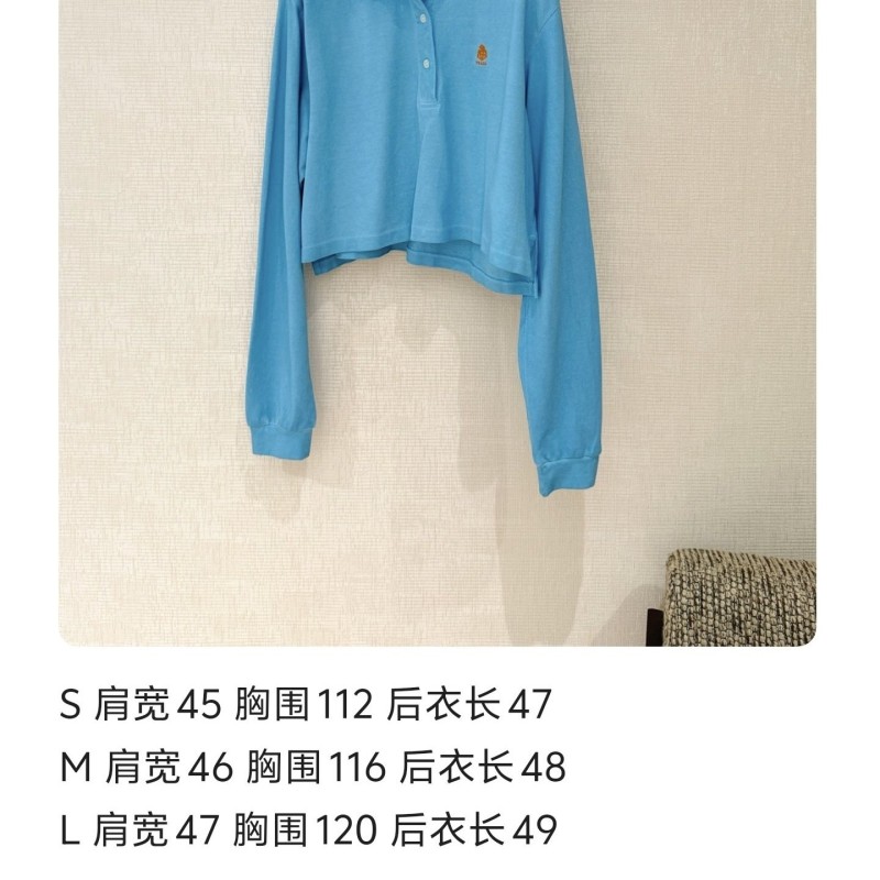 Prada Shirt
