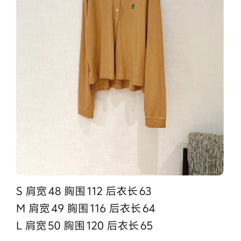Prada Polo Shirt