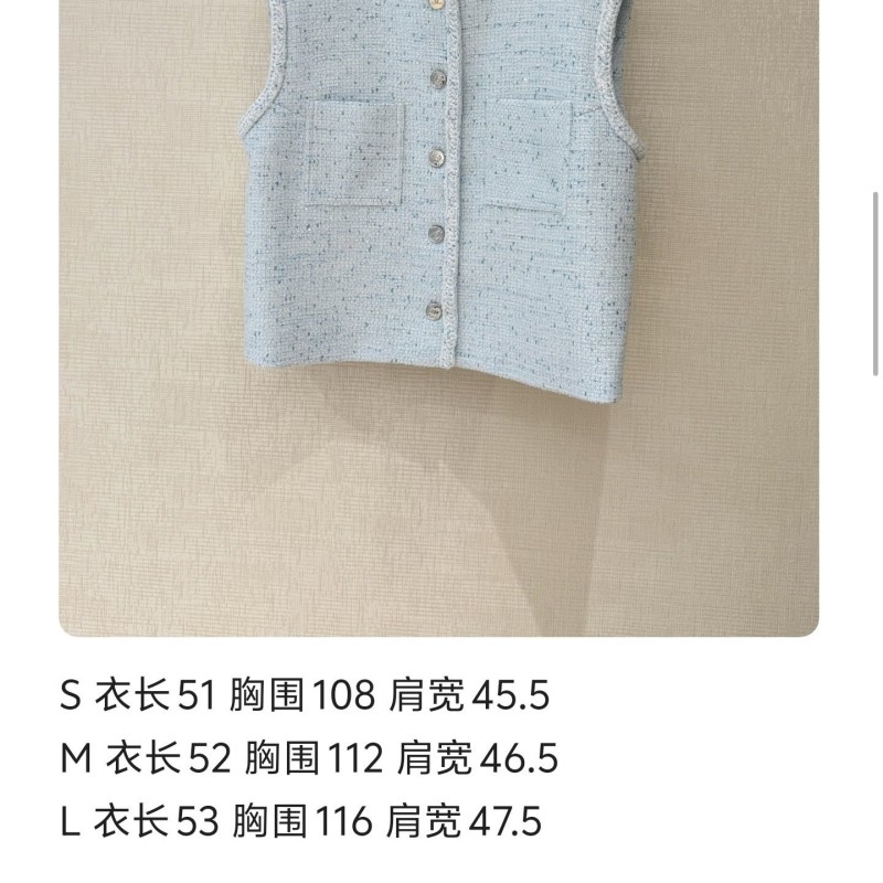 Chanel Vest