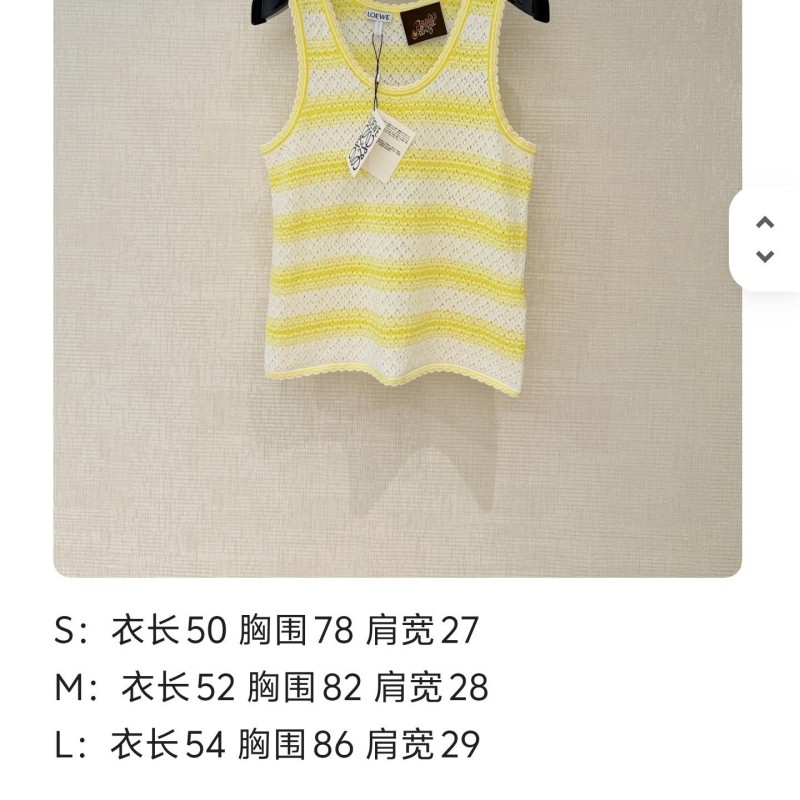 Loewe Vest