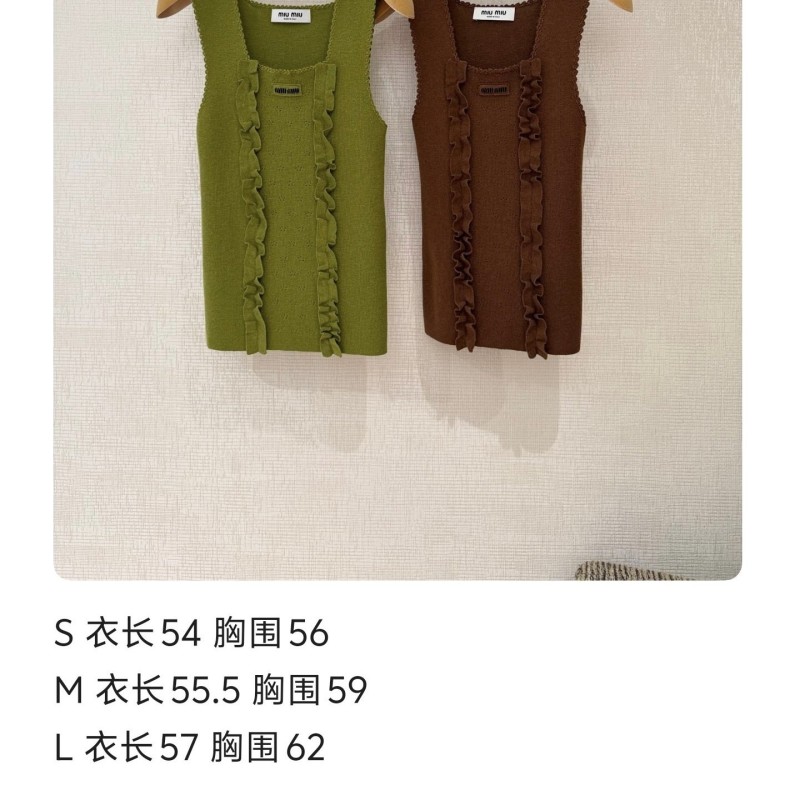 MiuMiu Vest