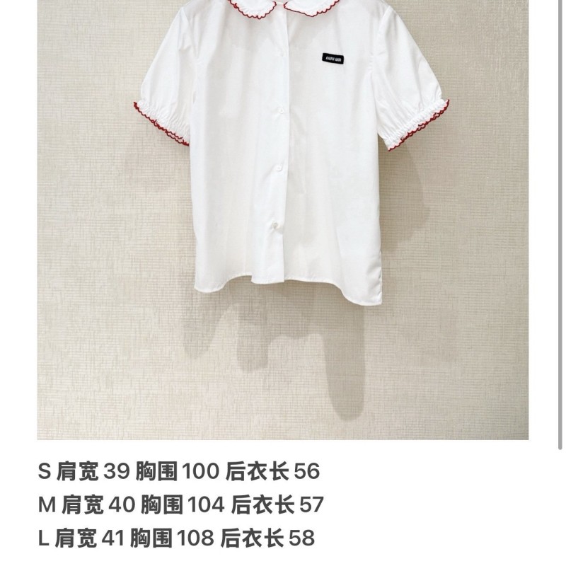 MiuMiu Tee