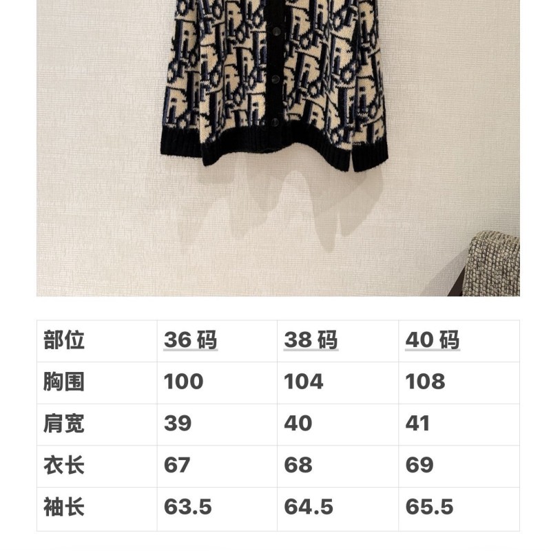 Dior Cardigan