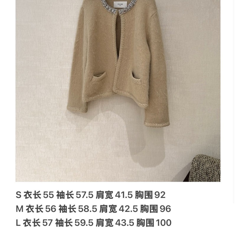 Celine Cardigan