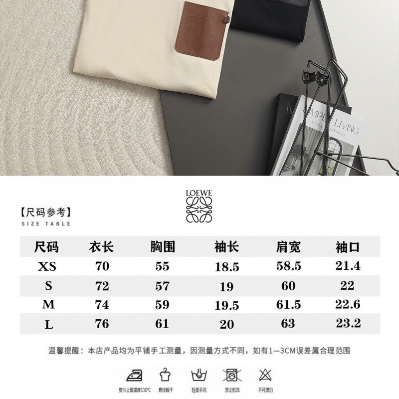 Loewe Unisex Tee