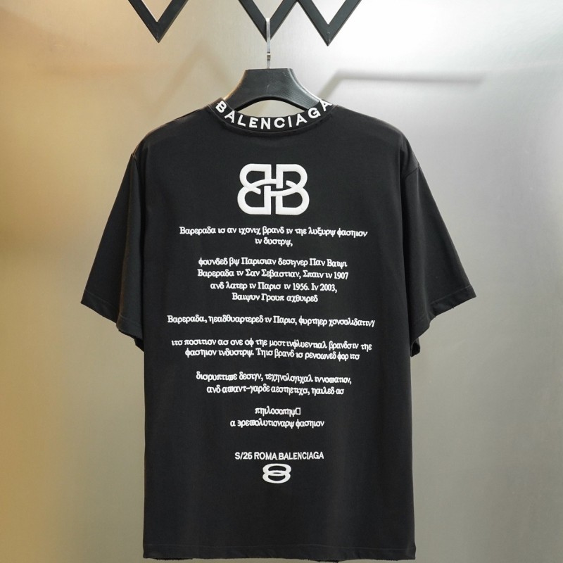Balenciaga Unisex Tee