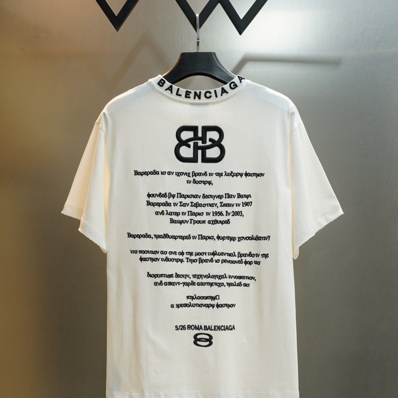 Balenciaga Unisex Tee