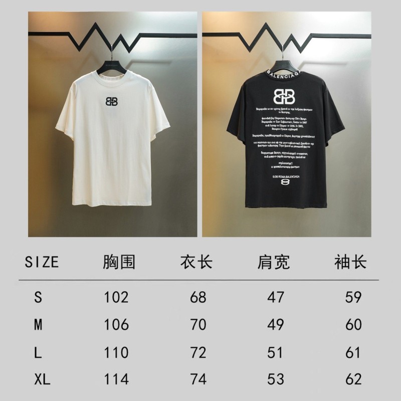 Balenciaga Unisex Tee