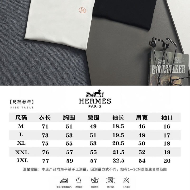 Hermes Unisex Tee