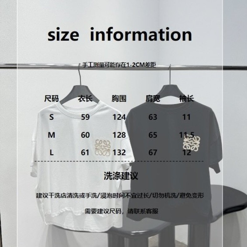 Loewe Tee