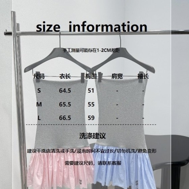 MiuMiu Dress