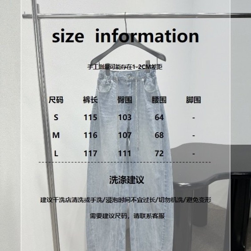 Alexander Wang  Jeans