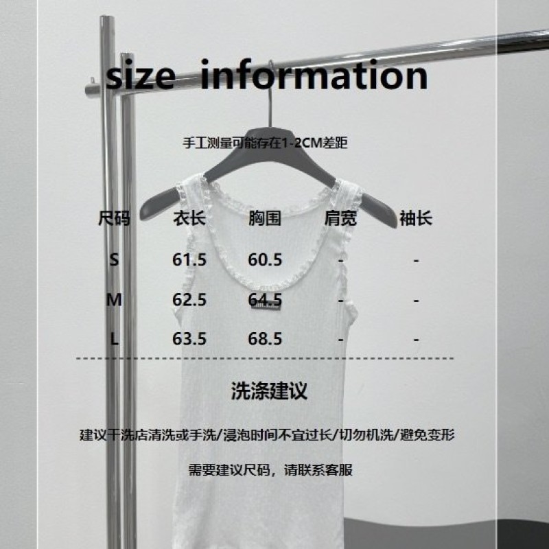 MiuMiu Vest