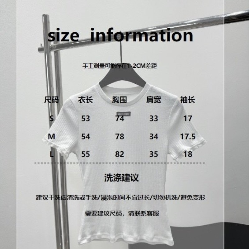 MiuMiu Tee
