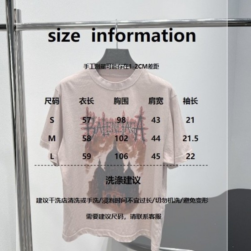 Balenciaga Tee