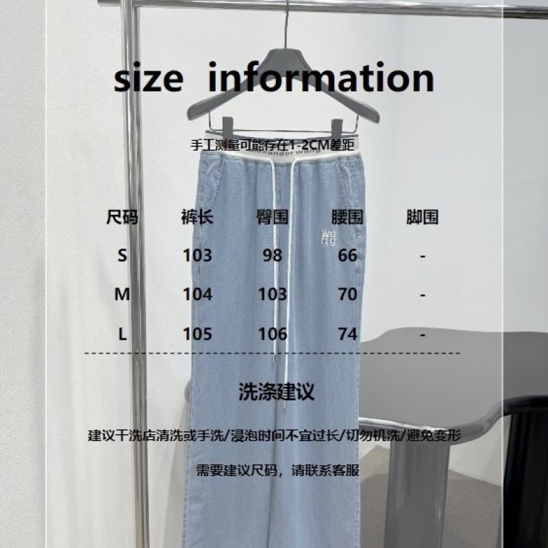 Alexander Wang Trouser