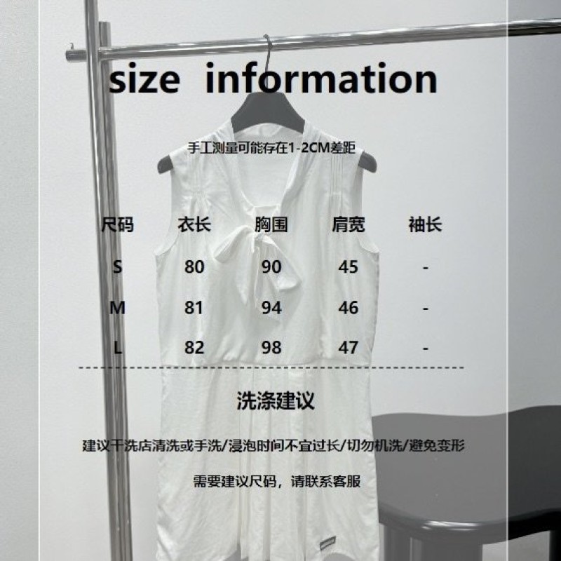 MiuMiu Dress
