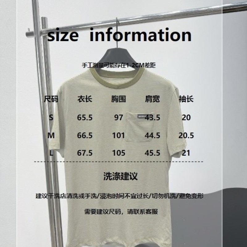MiuMiu Tee