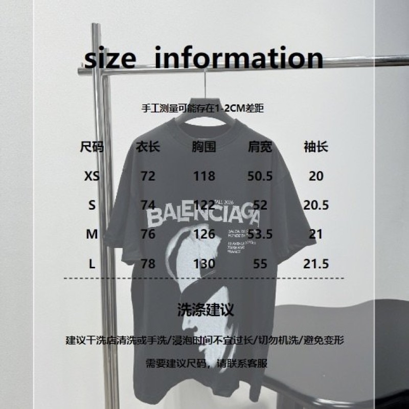 Balenciaga Unisex Tee