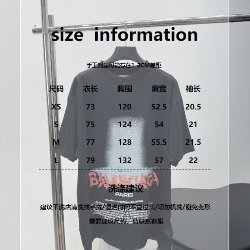 Balenciaga Unisex Tee