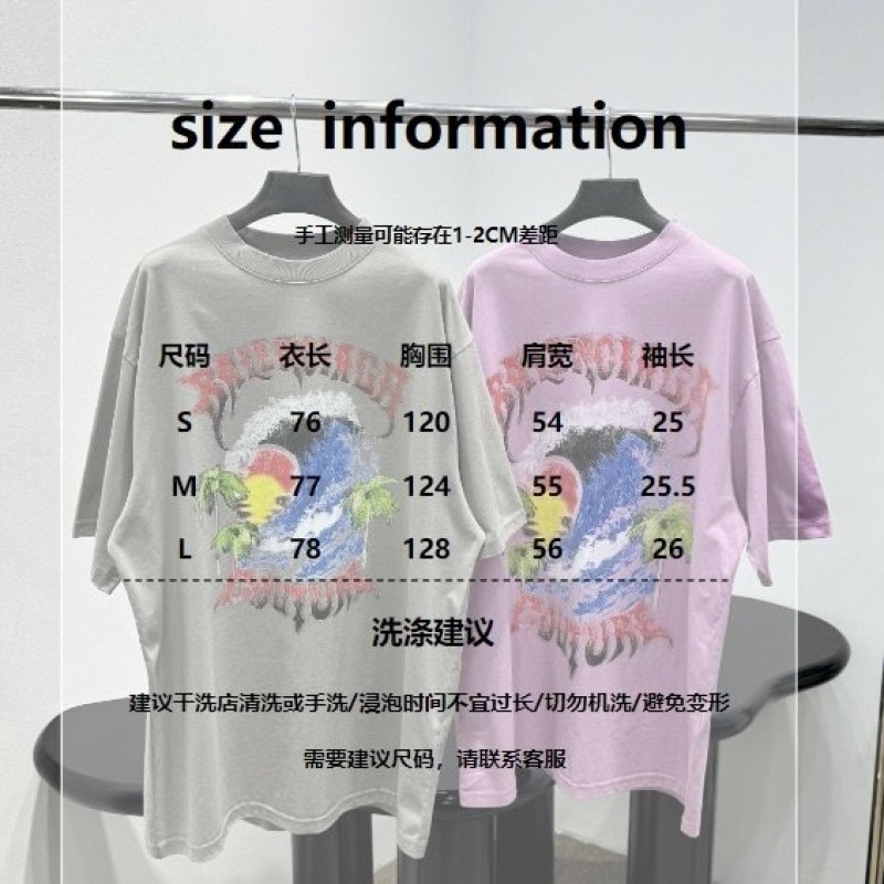 Balenciaga Unisex Tee