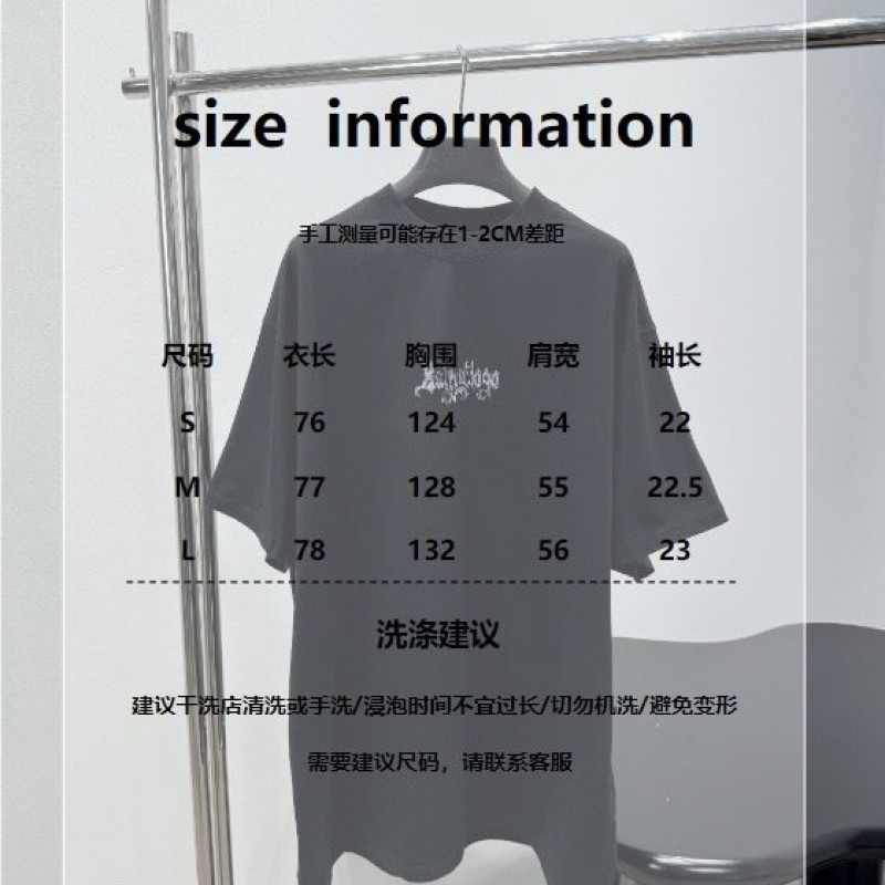 Balenciaga Unisex Tee