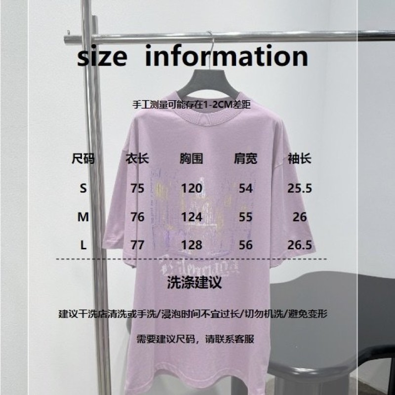Balenciaga Unisex Tee