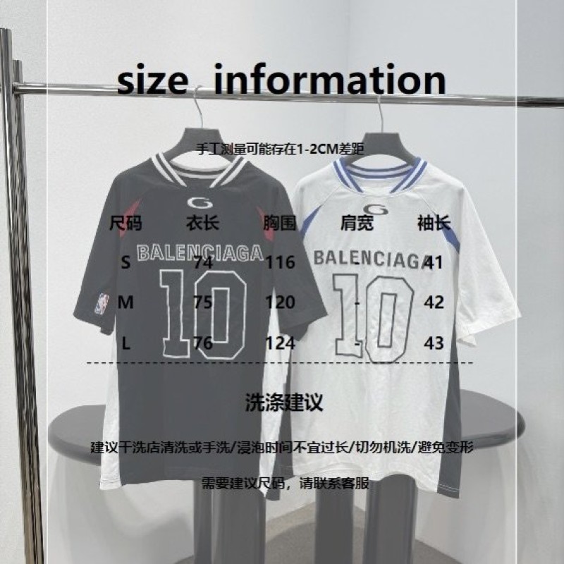 Balenciaga Unisex Tee