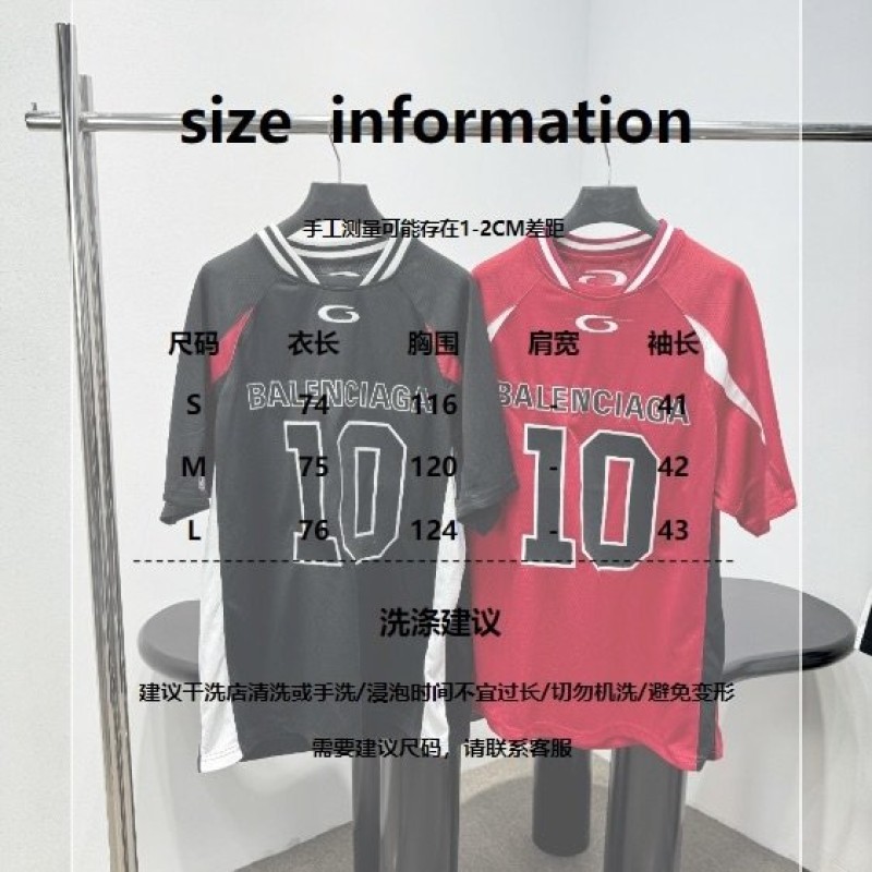 Balenciaga Unisex Tee