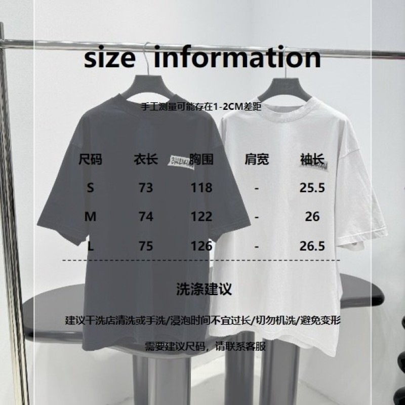 Balenciaga Unisex Tee