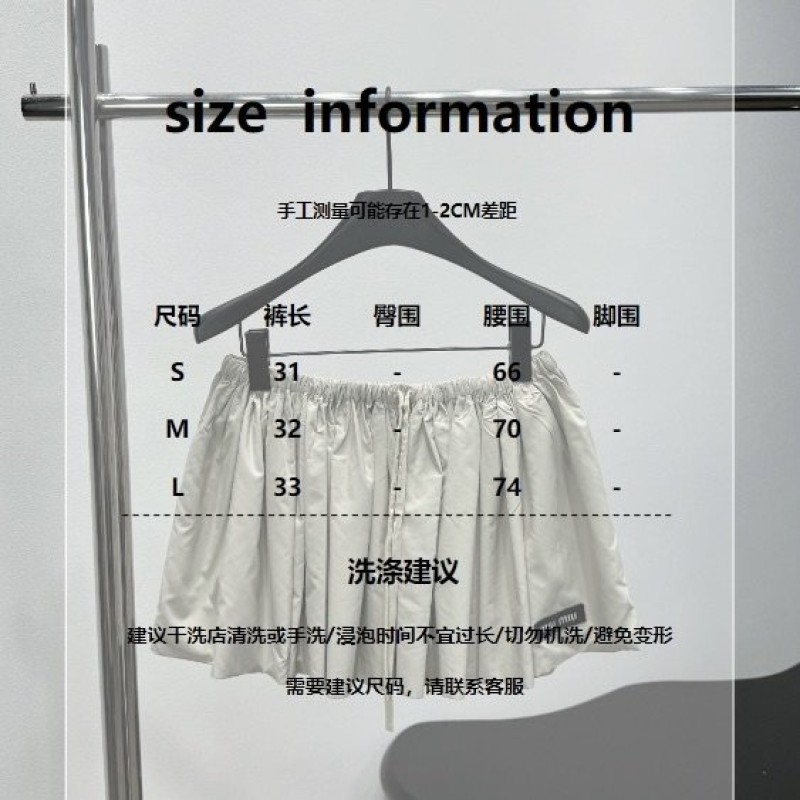 MiuMiu Skirts 