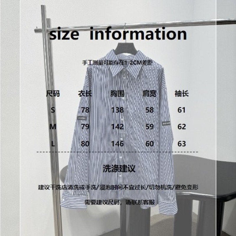 Balenciaga Shirts 
