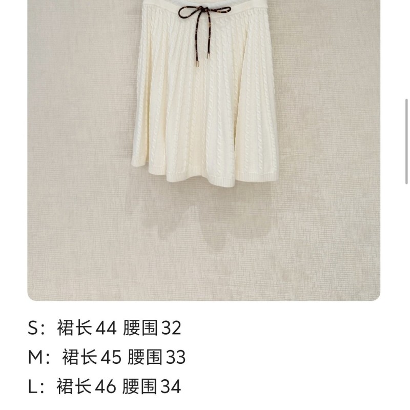 LV Vest & Skirts