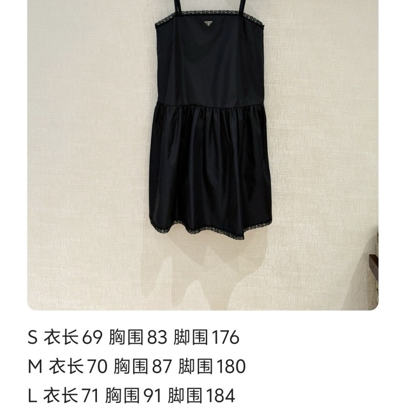 Prada Dress
