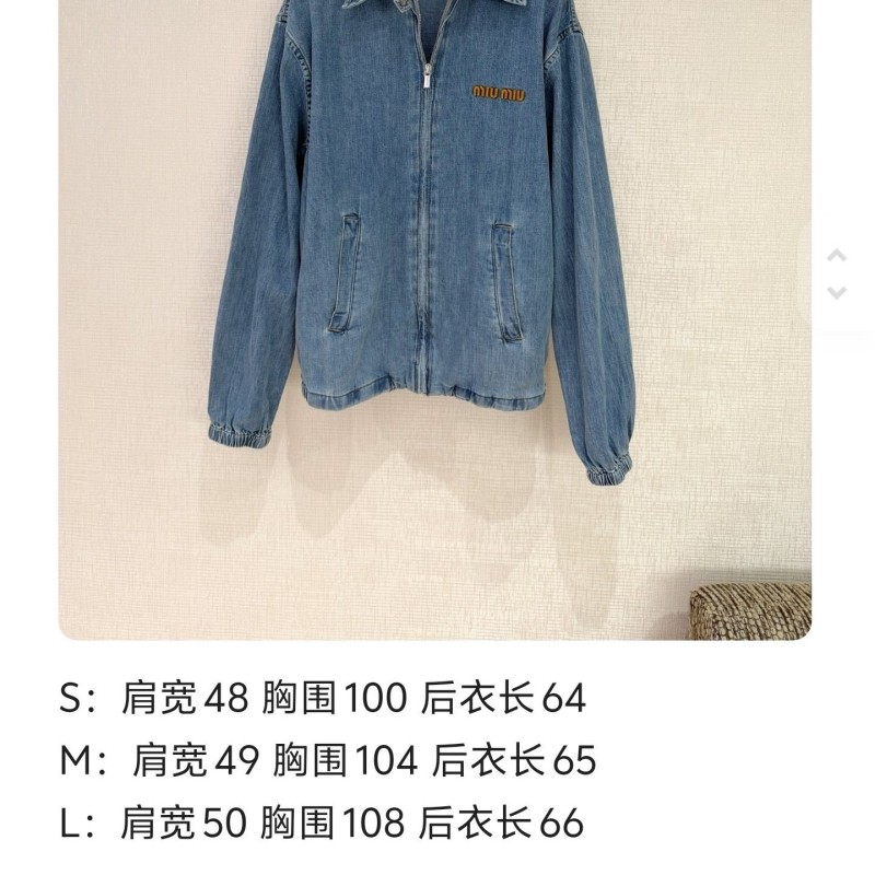 MiuMiu Denim Jacket