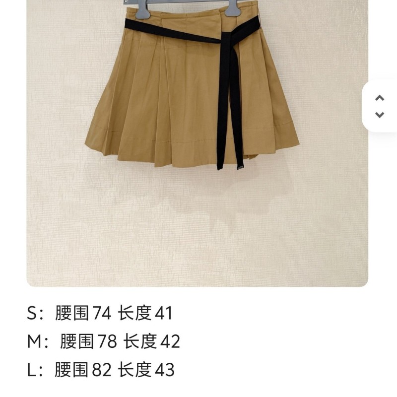 Prada Skirts 