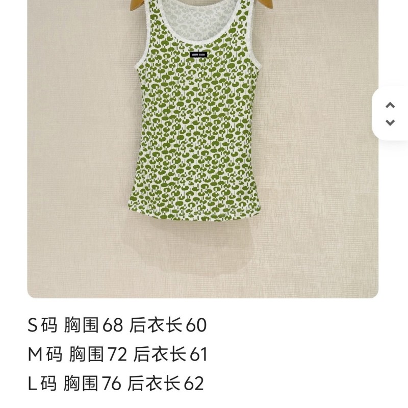 MiuMiu Vest