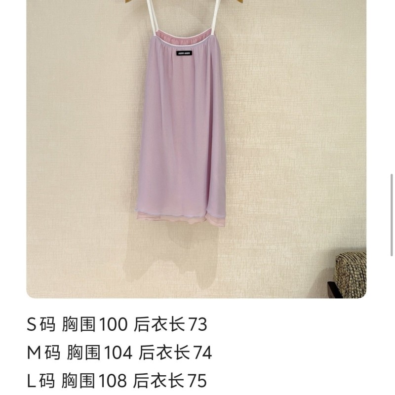 MiuMiu Dress