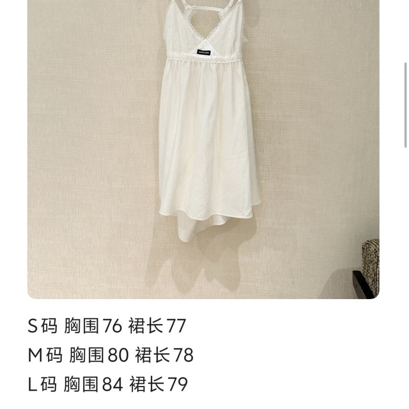 MiuMiu Dress