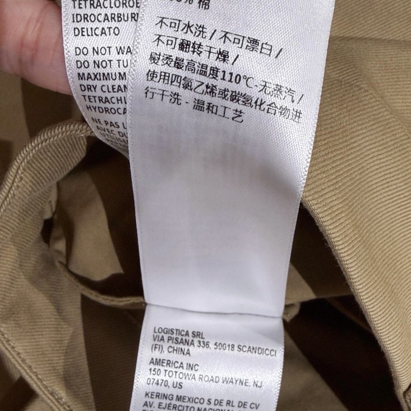 Balenciaga Pants