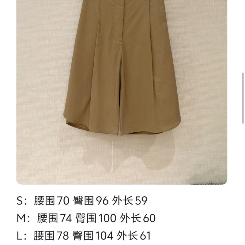 Balenciaga Pants