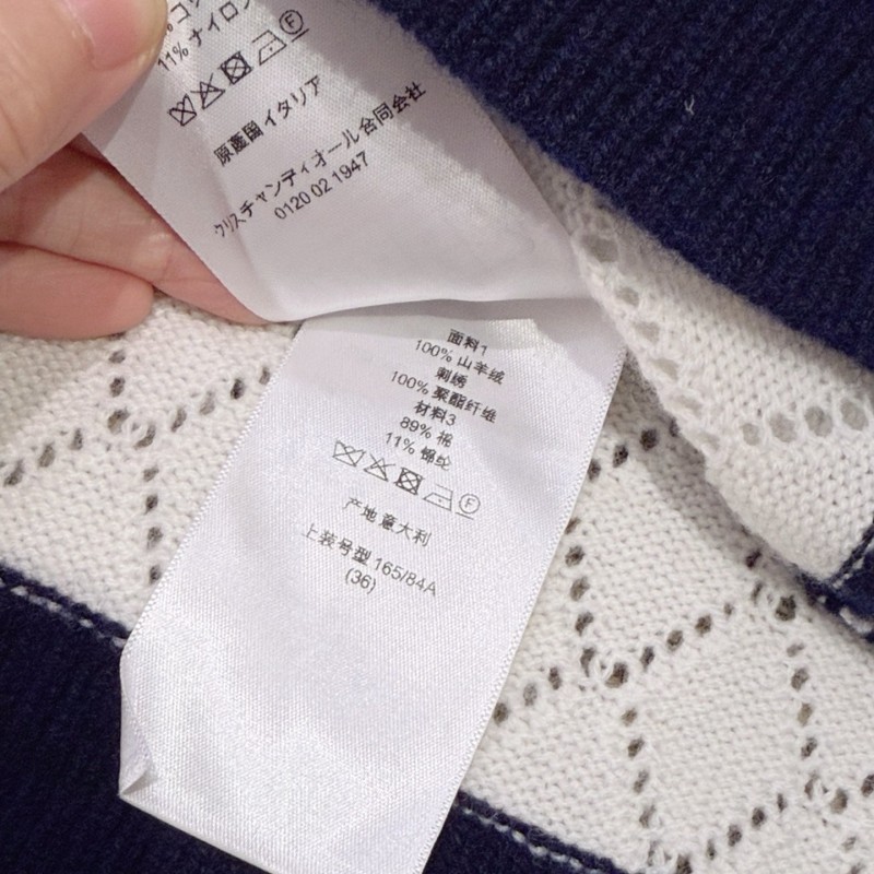 Dior Vest
