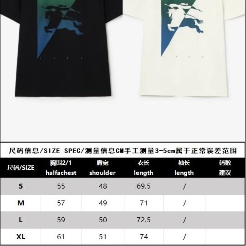 Burberry Unisex Tee