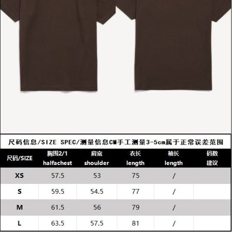 Balenciaga Unisex Tee