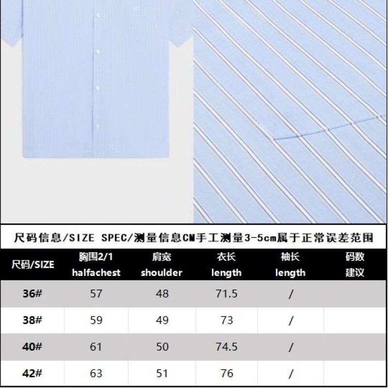 Celine Shirt
