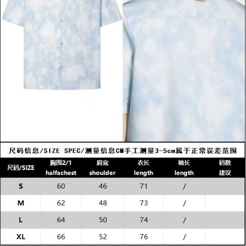 LV Shirts 