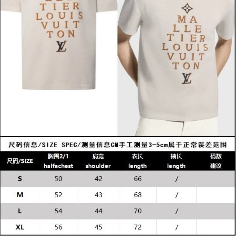 LV Unisex Tee