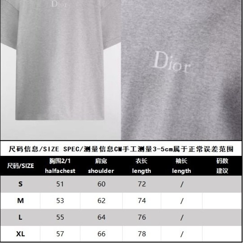 Dior Unisex Tee