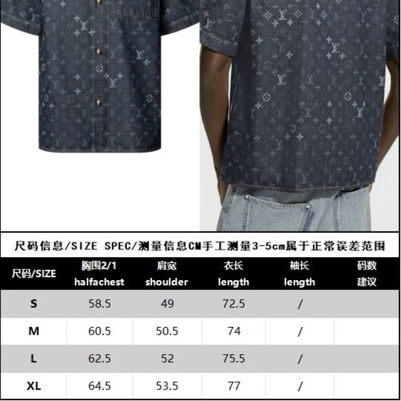 LV Denim Shirts